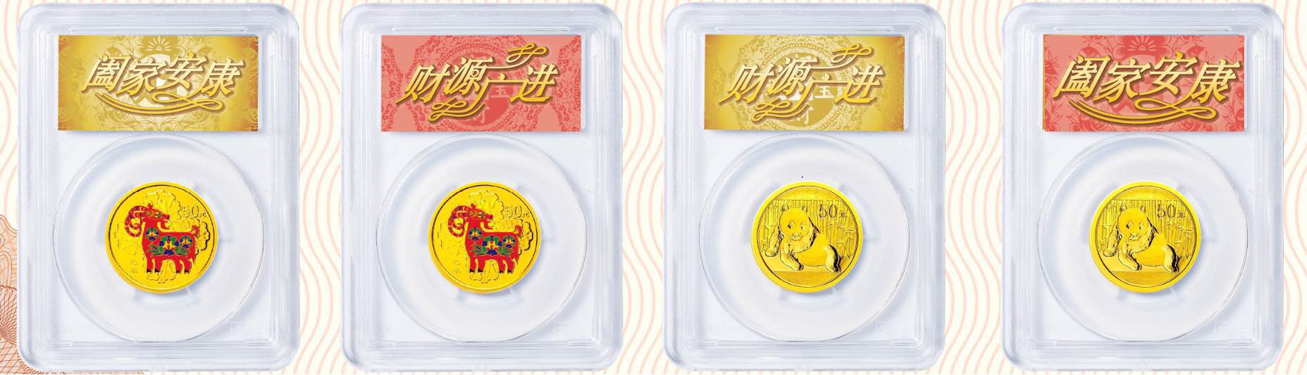 PCGS 2015 年第一期評級最新活動 PCGS 2015 年第一期評級最新活動