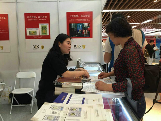 2015中國(guó)國(guó)際錢幣展開(kāi)幕 PCGS紙幣評(píng)級(jí)首受理活躍 2015中國(guó)國(guó)際錢幣展開(kāi)幕 PCGS紙幣評(píng)級(jí)首受理活躍