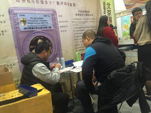 上海泉評:如何把PCGS品牌做到極致 上海泉評:如何把PCGS品牌做到極致