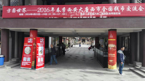 方圓世界:上海泉評西北戰(zhàn)略落地生根 方圓世界:上海泉評西北戰(zhàn)略落地生根