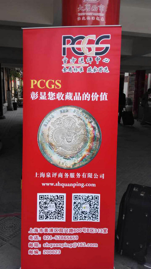 方圓世界:上海泉評西北戰(zhàn)略落地生根 方圓世界:上海泉評西北戰(zhàn)略落地生根