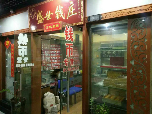 方圓世界:上海泉評西北戰(zhàn)略落地生根 方圓世界:上海泉評西北戰(zhàn)略落地生根