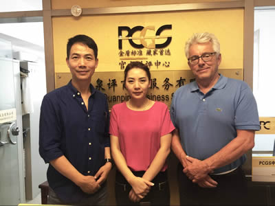 PCGS總裁親赴上海泉評考察 雙方戰(zhàn)略合作縱深發(fā)展 PCGS總裁親赴上海泉評考察 雙方戰(zhàn)略合作縱深發(fā)展