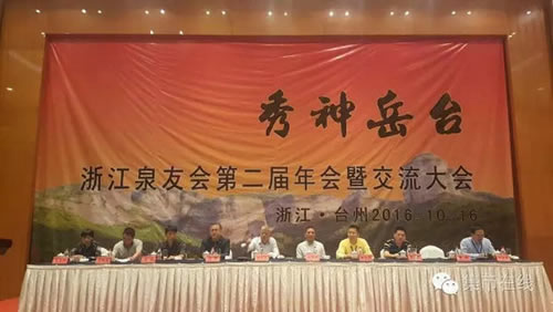 第二屆浙江泉友會召開 幾大關鍵詞解讀錢幣行業(yè)發(fā)展思路 第二屆浙江泉友會召開 幾大關鍵詞解讀錢幣行業(yè)發(fā)展思路