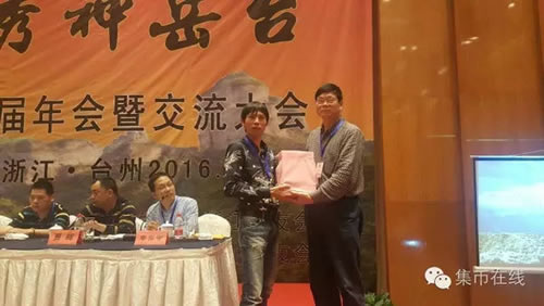 第二屆浙江泉友會召開 幾大關鍵詞解讀錢幣行業(yè)發(fā)展思路 第二屆浙江泉友會召開 幾大關鍵詞解讀錢幣行業(yè)發(fā)展思路