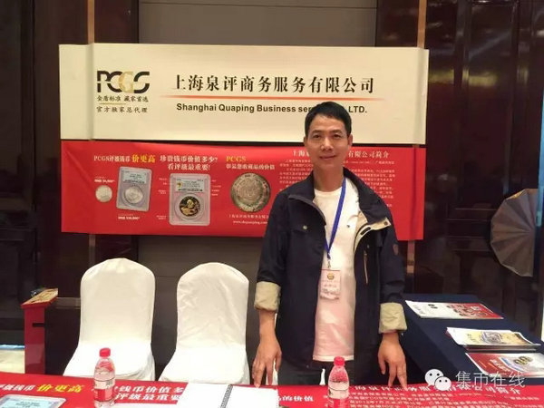 PCGS:資源整合時代來臨 我們需要一個切入口 PCGS:資源整合時代來臨 我們需要一個切入口