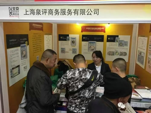 跟蹤報(bào)道之評(píng)級(jí)幣展商 跟蹤報(bào)道之評(píng)級(jí)幣展商