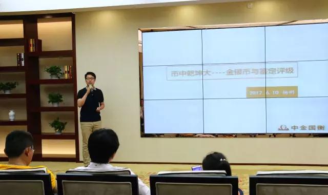 金幣文化揚州行---中金國衡鑒定評級走進淮左名都 金幣文化揚州行---中金國衡鑒定評級走進淮左名都