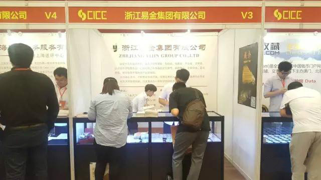 中國國際錢幣展銷會北京今日開幕 中國國際錢幣展銷會北京今日開幕