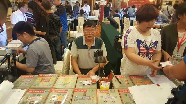 中國國際錢幣展銷會北京今日開幕 中國國際錢幣展銷會北京今日開幕