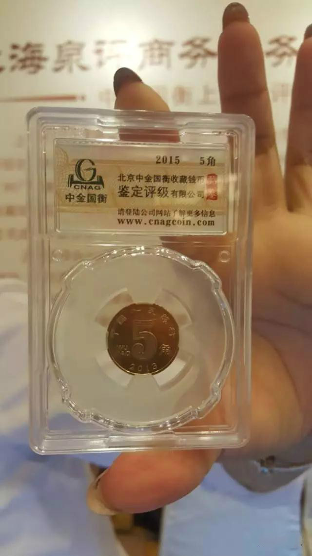 中國國際錢幣展銷會北京今日開幕 中國國際錢幣展銷會北京今日開幕