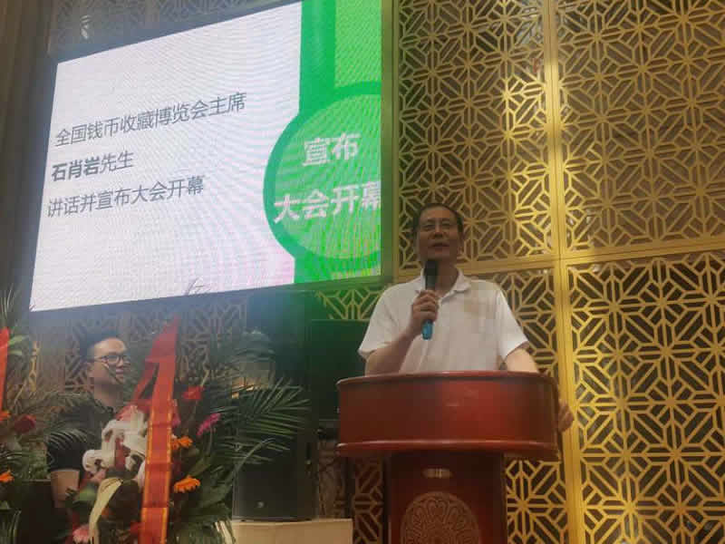 中國第四屆錢幣收藏博覽會今日隆重開幕 中國第四屆錢幣收藏博覽會今日隆重開幕