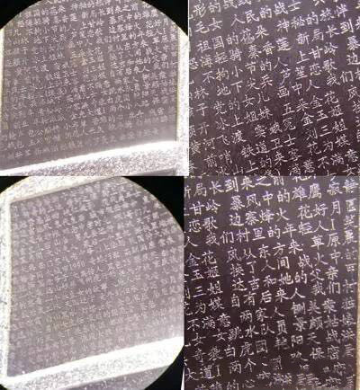 我國(guó)唯一一枚使用微雕技術(shù)的銀質(zhì)紀(jì)念幣 我國(guó)唯一一枚使用微雕技術(shù)的銀質(zhì)紀(jì)念幣