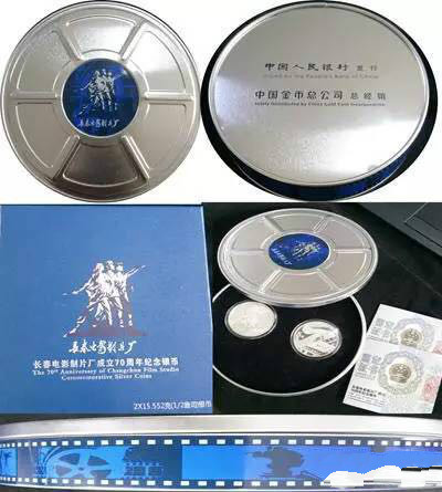 我國(guó)唯一一枚使用微雕技術(shù)的銀質(zhì)紀(jì)念幣 我國(guó)唯一一枚使用微雕技術(shù)的銀質(zhì)紀(jì)念幣