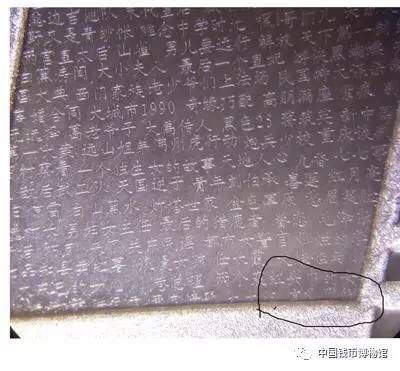 我國(guó)唯一一枚使用微雕技術(shù)的銀質(zhì)紀(jì)念幣 我國(guó)唯一一枚使用微雕技術(shù)的銀質(zhì)紀(jì)念幣