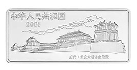 歷史長河中的璀璨明珠——鑒賞中國古代名畫系列(韓熙載夜宴圖)彩色紀(jì)念銀幣 歷史長河中的璀璨明珠——鑒賞中國古代名畫系列(韓熙載夜宴圖)彩色紀(jì)念銀幣