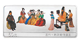 歷史長河中的璀璨明珠——鑒賞中國古代名畫系列(韓熙載夜宴圖)彩色紀(jì)念銀幣 歷史長河中的璀璨明珠——鑒賞中國古代名畫系列(韓熙載夜宴圖)彩色紀(jì)念銀幣