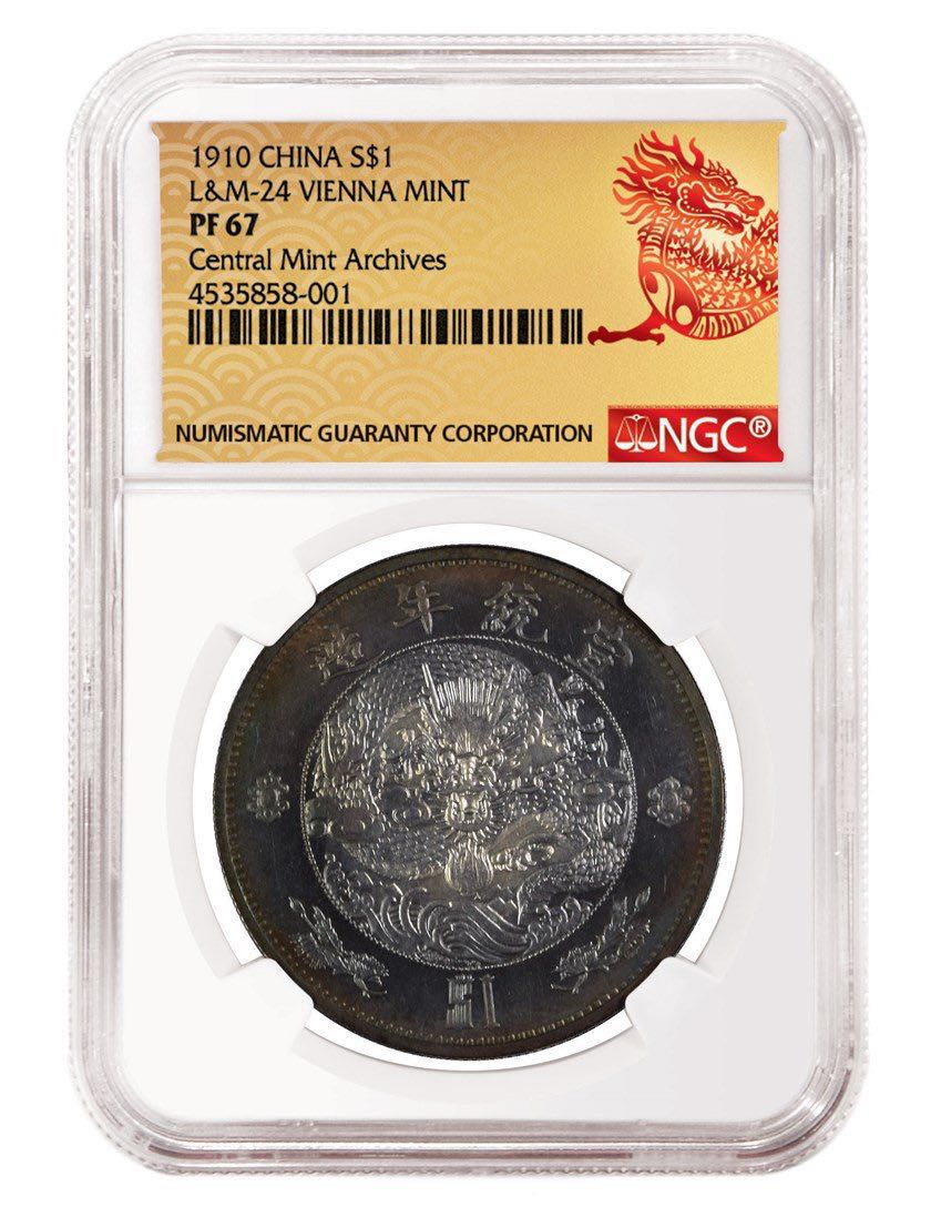 NGC將于十月在上海提供機(jī)制幣評(píng)級(jí)服務(wù) NGC將于十月在上海提供機(jī)制幣評(píng)級(jí)服務(wù)