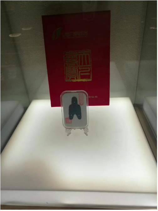 蔚縣晉泉堂舉辦首屆錢幣文化展 蔚縣晉泉堂舉辦首屆錢幣文化展