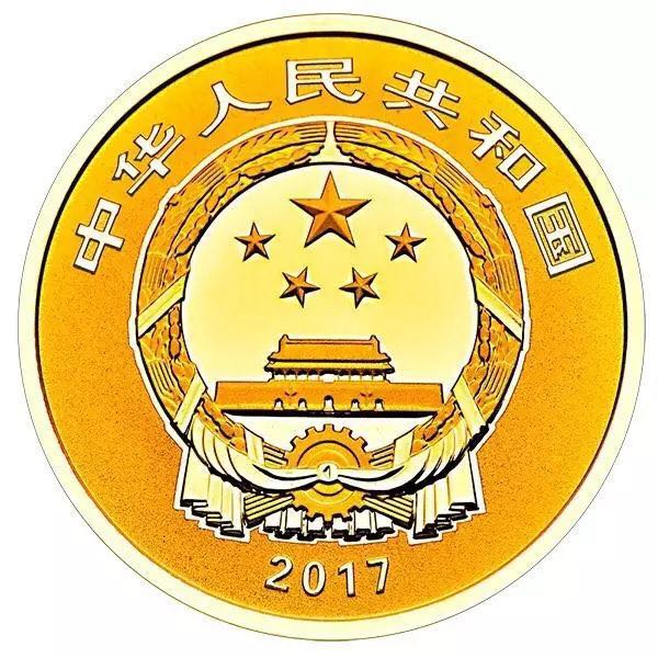 中國戲曲藝術(shù)(黃梅戲)金銀紀念幣公告發(fā)行 中國戲曲藝術(shù)(黃梅戲)金銀紀念幣公告發(fā)行