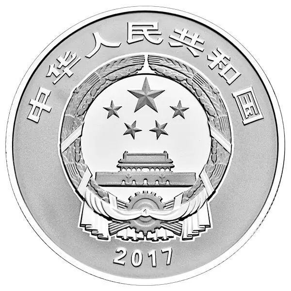 中國戲曲藝術(shù)(黃梅戲)金銀紀念幣公告發(fā)行 中國戲曲藝術(shù)(黃梅戲)金銀紀念幣公告發(fā)行