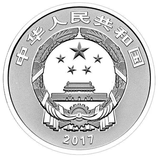 中國戲曲藝術(shù)(黃梅戲)金銀紀念幣公告發(fā)行 中國戲曲藝術(shù)(黃梅戲)金銀紀念幣公告發(fā)行