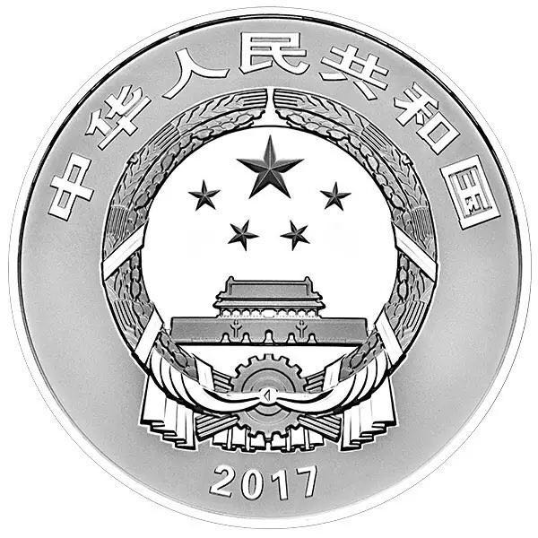 中國戲曲藝術(shù)(黃梅戲)金銀紀念幣公告發(fā)行 中國戲曲藝術(shù)(黃梅戲)金銀紀念幣公告發(fā)行
