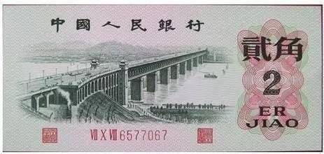 3分鐘搞懂人民幣冠號(hào)！