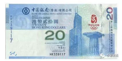 3分鐘搞懂人民幣冠號(hào)！