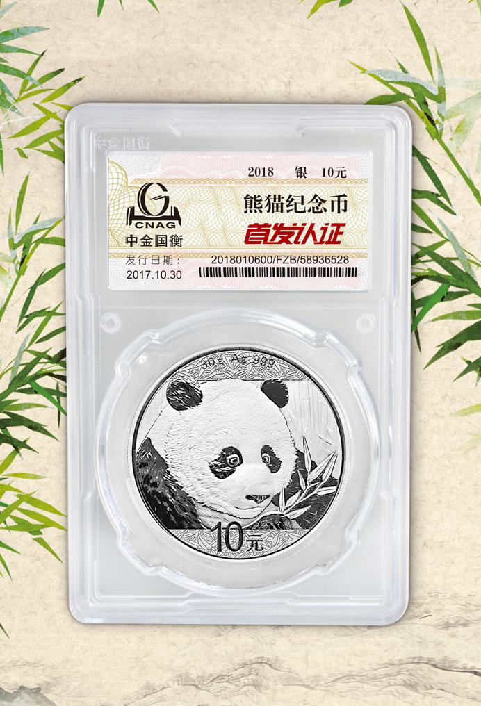 上海泉評(píng)--中金國(guó)衡上海送評(píng)中心參展浙江泉友盛會(huì) 上海泉評(píng)--中金國(guó)衡上海送評(píng)中心參展浙江泉友盛會(huì)