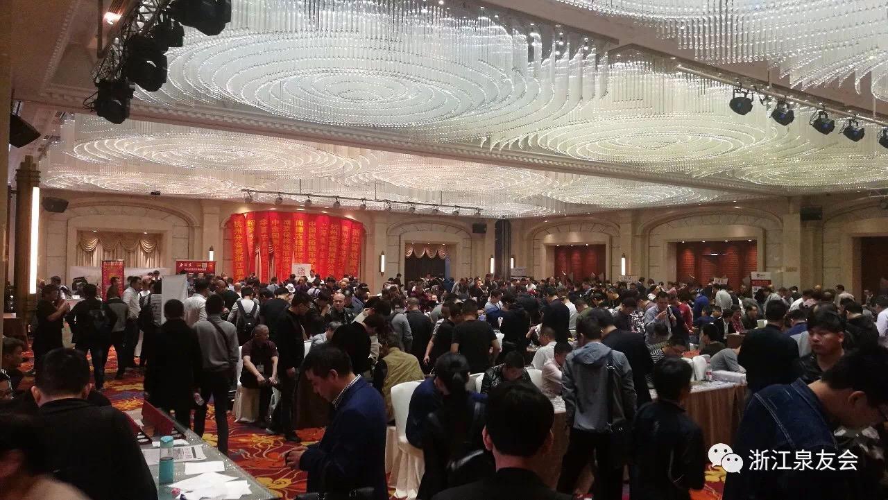 中金國衡上海送評中心參展浙江泉友會年會暨錢幣交流大會 中金國衡上海送評中心參展浙江泉友會年會暨錢幣交流大會
