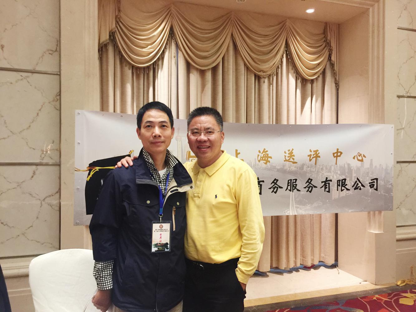 中金國衡上海送評中心參展浙江泉友會年會暨錢幣交流大會 中金國衡上海送評中心參展浙江泉友會年會暨錢幣交流大會