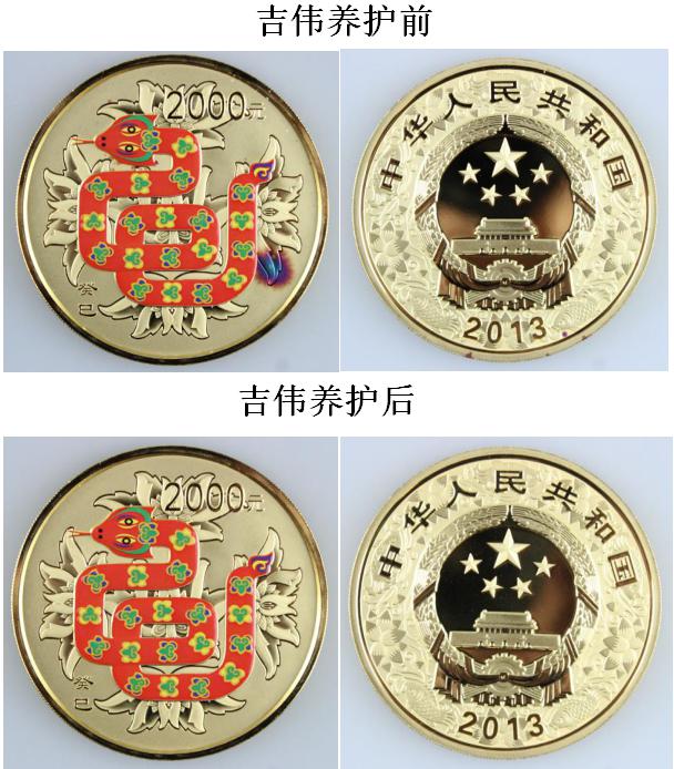 吉偉養(yǎng)護(hù)--上海泉評總代理 吉偉養(yǎng)護(hù)--上海泉評總代理