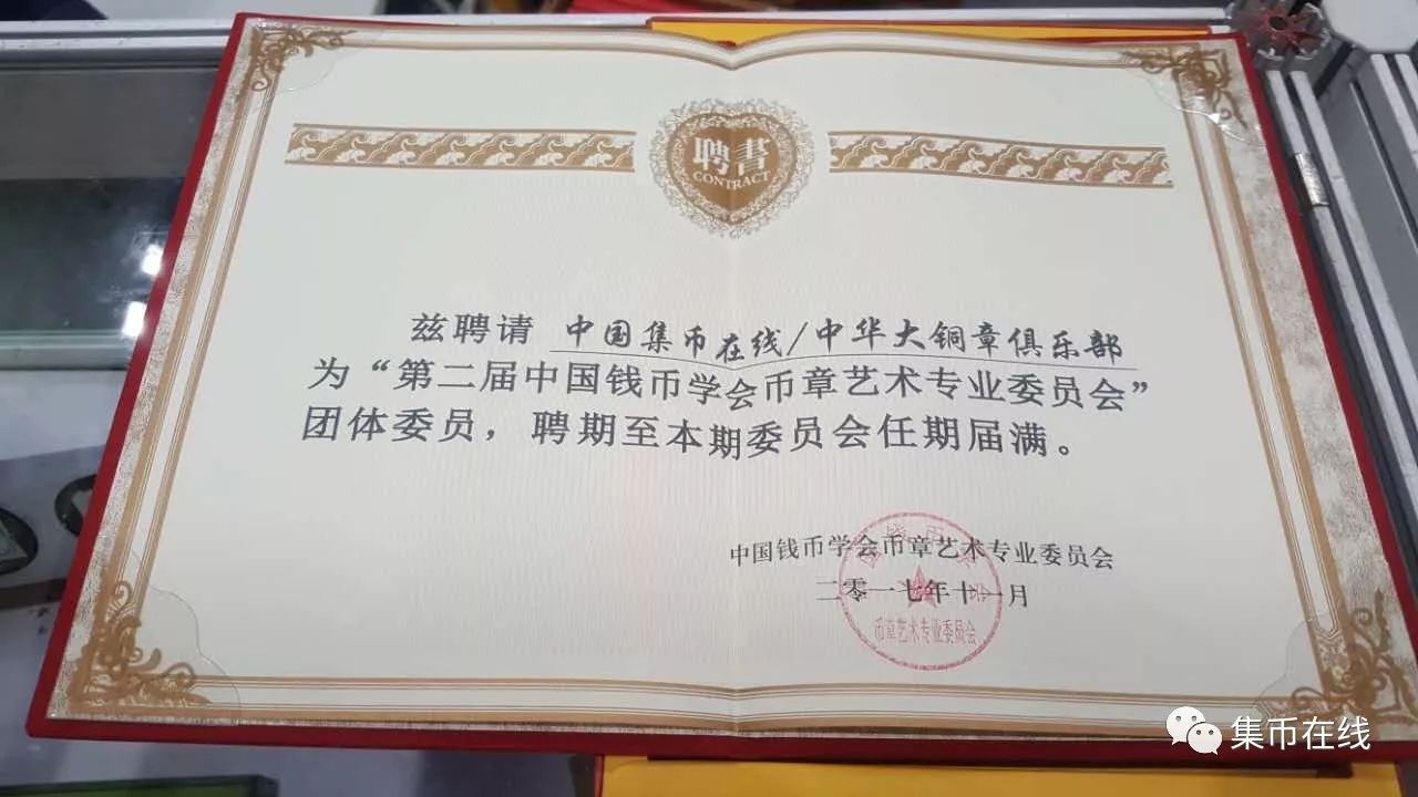 圖片點擊可在新窗口打開查看