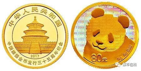 幣章藝術(shù)專業(yè)委員會全體會議召開，易金集團董事長俞吉偉被聘為常務(wù)委員，中國集幣在線被聘為團體委員！
