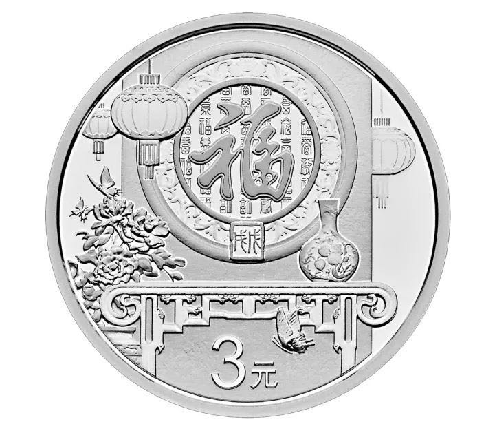 2018年賀歲紀(jì)念幣發(fā)行公告 2018年賀歲紀(jì)念幣發(fā)行公告