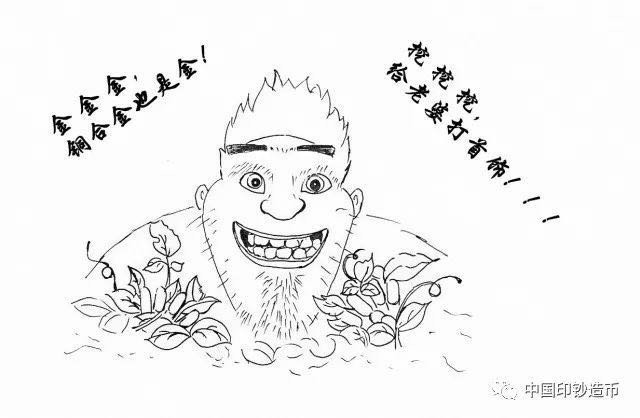 銅合金硬幣中含金？你們想多了……