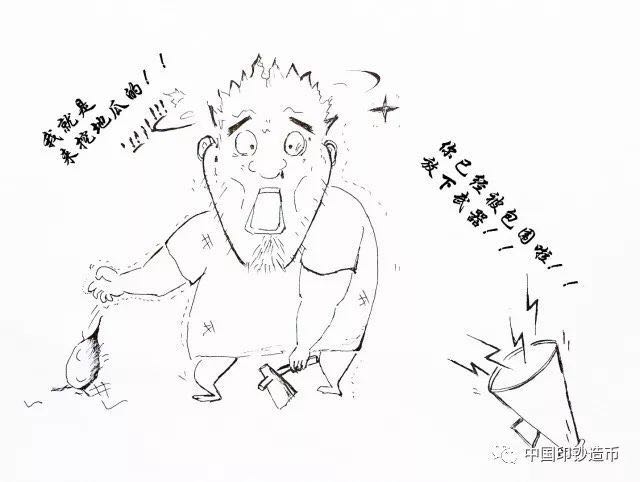 銅合金硬幣中含金？你們想多了……