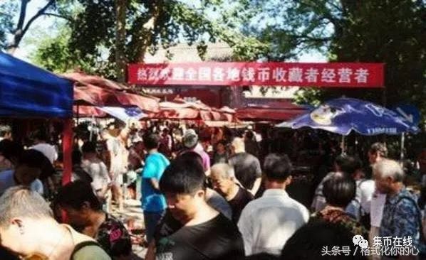 各地古玩市場(chǎng)匯總，買賣錢幣，可以去這里哦！