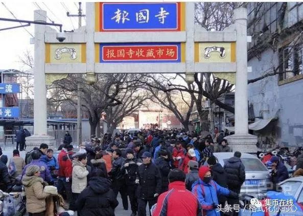 各地古玩市場(chǎng)匯總，買賣錢幣，可以去這里哦！