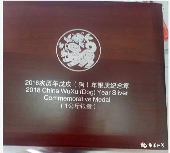 生肖狗年金銀幣上的防偽微縮文字你發(fā)現(xiàn)了嗎？