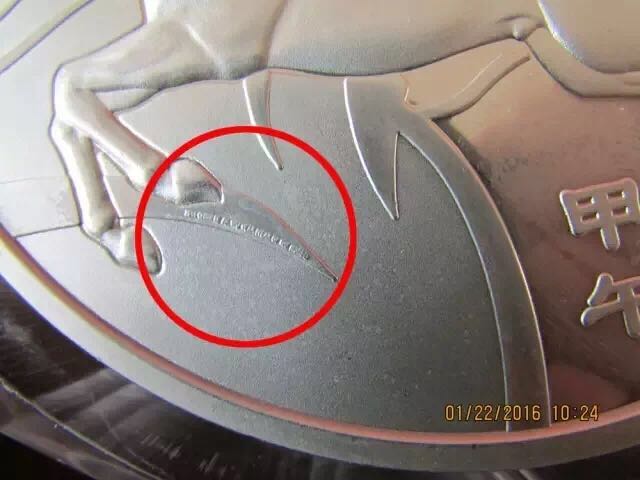 生肖狗年金銀幣上的防偽微縮文字你發(fā)現(xiàn)了嗎？