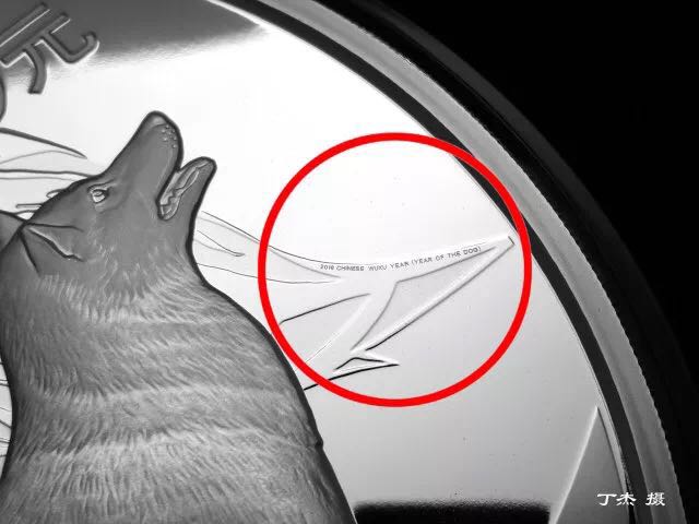 生肖狗年金銀幣上的防偽微縮文字你發(fā)現(xiàn)了嗎？