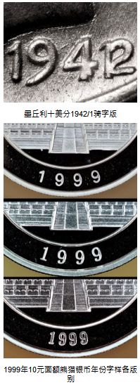 NGC“版別附加”服務(wù)擴(kuò)展至世界硬幣 NGC“版別附加”服務(wù)擴(kuò)展至世界硬幣