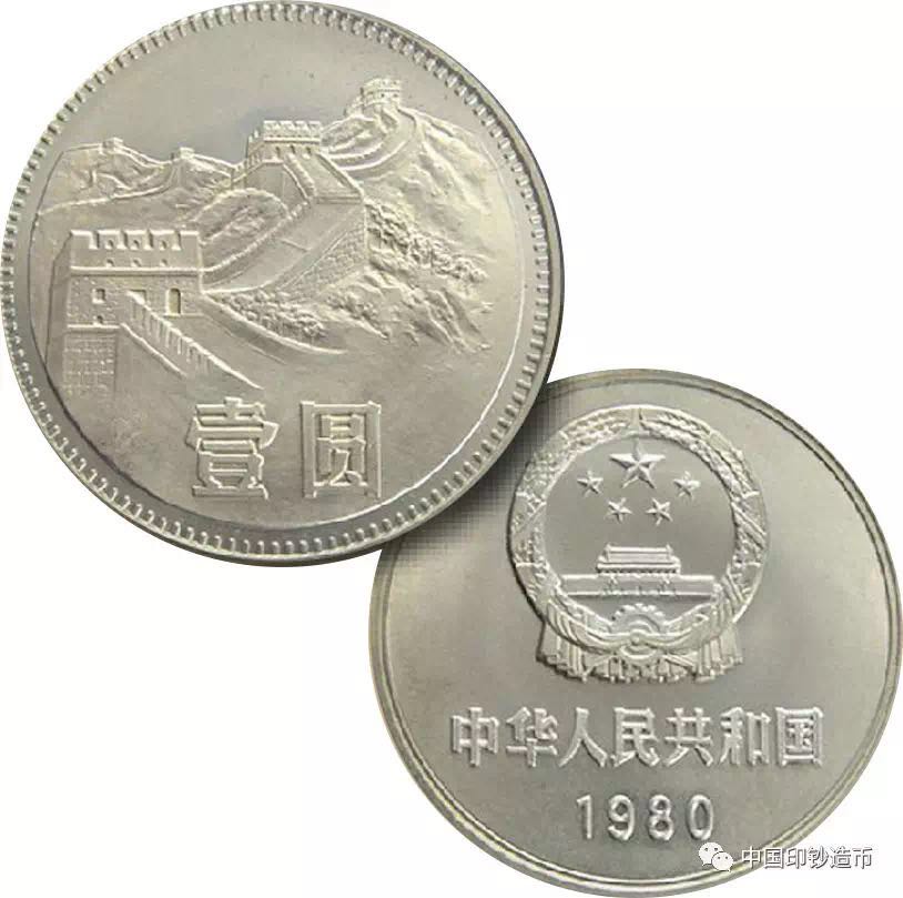 打賭！這些人民幣冷知識，第一個你就不知道~