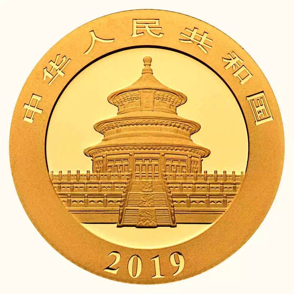 【發(fā)行公告】2019版熊貓金銀紀(jì)念幣發(fā)行！母子熊貓，太有愛了！