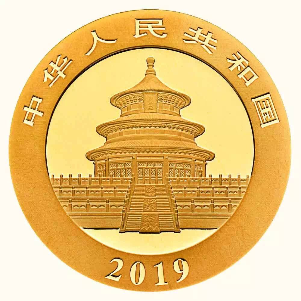 【發(fā)行公告】2019版熊貓金銀紀(jì)念幣發(fā)行！母子熊貓，太有愛了！