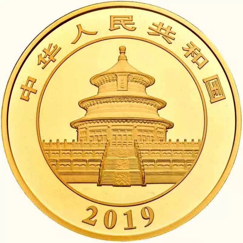 【發(fā)行公告】2019版熊貓金銀紀(jì)念幣發(fā)行！母子熊貓，太有愛了！