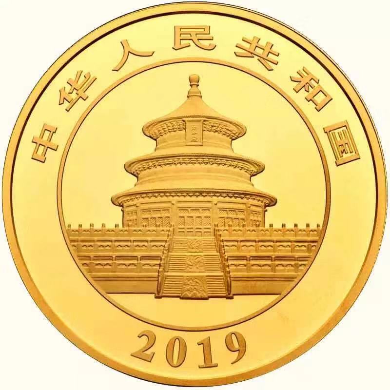 【發(fā)行公告】2019版熊貓金銀紀(jì)念幣發(fā)行！母子熊貓，太有愛了！