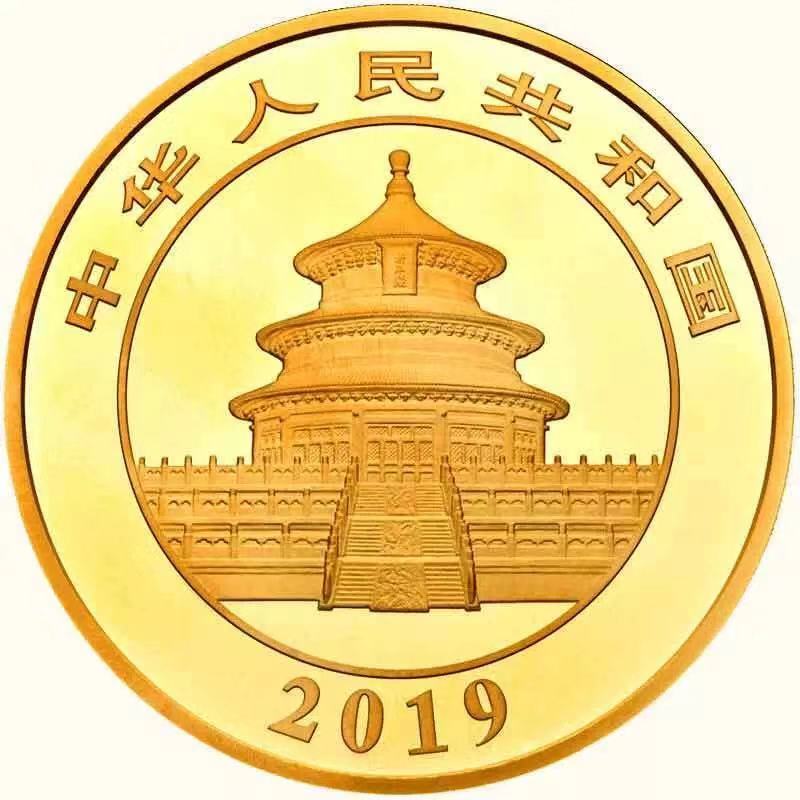 【發(fā)行公告】2019版熊貓金銀紀(jì)念幣發(fā)行！母子熊貓，太有愛了！